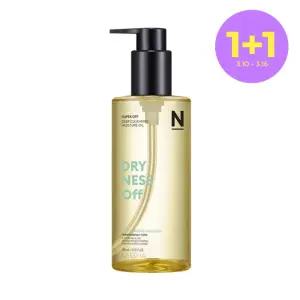 [미샤] 수퍼 오프 클렌징 오일 (드라이니스) 305ml