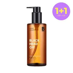 [1+1][미샤] 수퍼 오프 클렌징 오일 (블랙헤드) 305ml