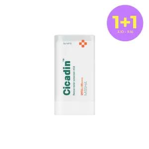 [1+1][미샤] 시카딘 레스큐 워터 선스틱 19g