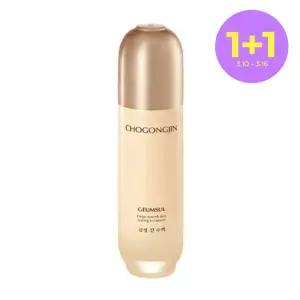 [1+1][초공진] 금설 진 수액 150ml