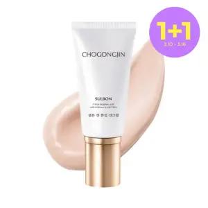 [1+1][초공진] 설본 진 톤업 선크림 50ml