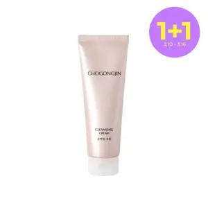 [초공진] 클렌징 크림 170ml