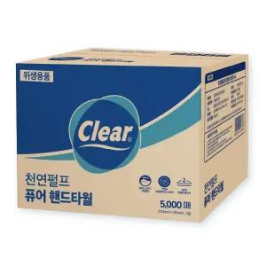 클리어 퓨어 핸드타올 2겹 5,000매 100% 천연펄프 페이퍼타월 물기제거