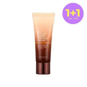 [1+1][미샤] 비폴렌 리뉴 앰플크림 60ml