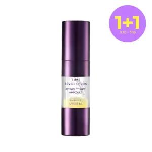 [1+1][미샤] 타임레볼루션 레티놀 500샷 앰플 10ml