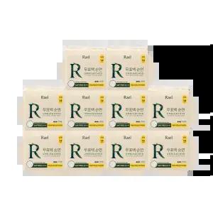 라엘 무표백 순면 생리대 10팩 (소/중/대/오버/입오버)
