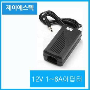 아답터 12V 1A 2A 5A 아답타 LED CCTV 모니터