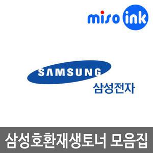 삼성모음토너 -흑백 101 111 105 115 칼라 CLT-403-7