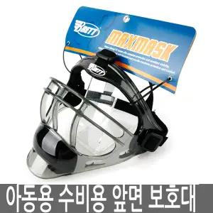 브렛 아동용 야구 수비마스크 앞면보호대 수비보호대 야구용품