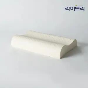 [라버트리]천연라텍스 굴곡형 경추베개 (중)