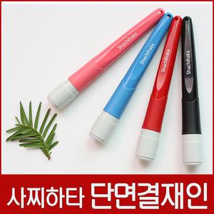 정품 사찌하타 격이다른 기술  만년도장 단면결재인 -육각도장추가