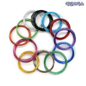 공예철사 (1mm/1.5mm/2mm/2.5mm/3mm) 와이어공예 칼라철사 11가지컬러 만들기재료