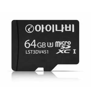 아이나비 정품 메모리카드 64GB/블랙박스/내비게이션