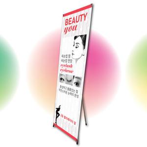 당일배송 빠른배송 디자인특가 배너디자인 현수막배너 엑스배너 와이배너 실내배너 실외배너 배너거치대