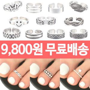 92.5 실버 토우링 34종 발가락찌 발가락지 발가락반지