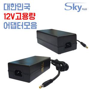 국산 DC 12V 고용량 12V6A 12V7A 12V8A 12V10A 모니터 베어본PC