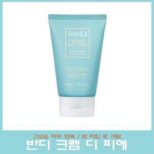 반디 그렘 디 피에 밤타입 풋크림 100ml/각질제거