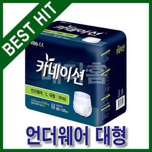 카네이션 언더웨어 대형 L (10장) 팬티형 요실금 기저귀