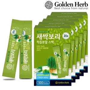 골든허브 새싹보리 착즙분말 20배 농축 효능 100개입, 5박스 총 500포