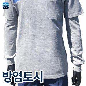 토시 BI 방염토시 여름용 난연섬유 열 불꽃 팔보호