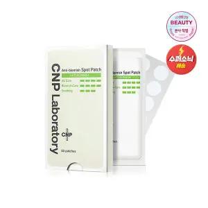 [차앤박]안티 블레미쉬 스팟패치 5매입