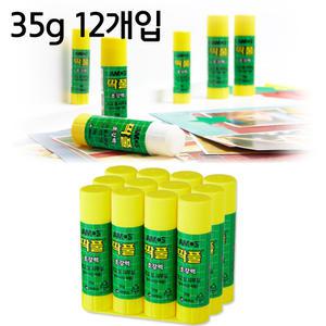 아모스 딱풀 35g 1갑 (12개입) 초강력 고체풀 종이 학교 만들기 꾸미기