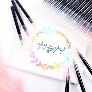 캘리그라피펜 브러쉬펜 20/24/48색 컬러붓펜