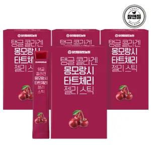 참앤들황토농원 몽모랑시 타트체리 콜라겐 젤리스틱(20gx15포) 4박스(총60포)