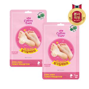 온더바디 코튼풋 발각질하자 풋필링팩 X 2개