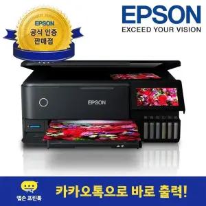 [엡손 공식 인증점](엡손) 완성형 정품 무한 L8160 무한잉크 복합기 프린터 잉크포함