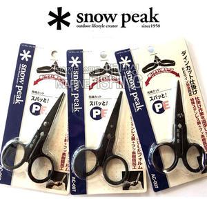 [피싱드라마] 스노우피크 PE합사 전용가위 AC-007/라인커터/공동장비/바다장비/스텐레스
