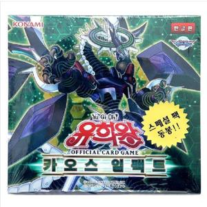 유희왕 카오스 임팩트 카드 세트