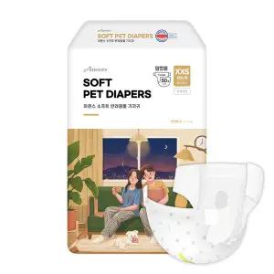아몬스 소프트 강아지 기저귀 암컷 초미니형 50매