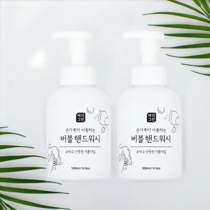 베리크린 버블 핸드워시 손세정제 거품비누 500ml x2