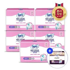 쏘피 바디피트 볼록맞춤 대형 16P 5개(총 80입) + 쏘피 순한면 슈퍼롱 3P