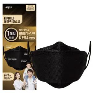 아텍스 하이가드 KF94 검정색 100매 블랙 개별포장