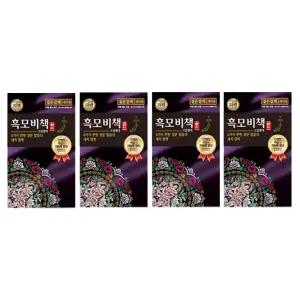 리엔 흑모비책골드 염색약 짙은갈색, 90g, 4개