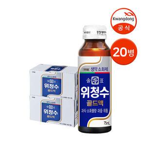 [본사직영] 솔표 위청수골드액 75ml x 20병