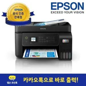 [엡손 공식 인증점](엡손) 에코탱크 L5290 정품 무한잉크 팩스 복합기 가정용 사무용 프린터 잉크포함