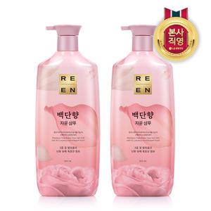 리엔 백단향 샴푸 950ml 2개