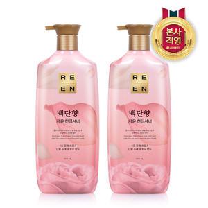 리엔 백단향 린스 950ml 2개