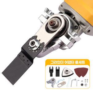 앵글 그라인더 커터날 멀티 컷팅날 어댑터 핸드 커터 아답터 컷팅기 핸드 전동 멀티 커터기 브라켓