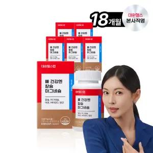 [대원제약] 대원헬스 뼈건강 칼마디 칼슘 마그네슘 (6박스/18개월분)[CDS060]