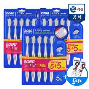 [2080] 오리지날 미세모 칫솔  5+5 x 3개 (30개) + 50g 증정 2개