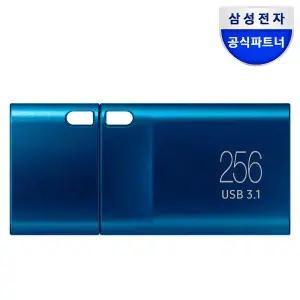 [삼성]전자 공식인증 USB C타입 메모리 256GB MUF-256DA/APC 무료배송