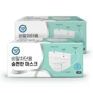 깨) 비말 차단 숨편한 마스크 KFAD 50매 2박스