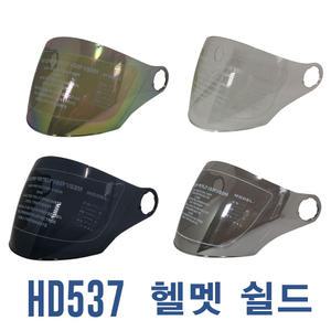 JEC HD537 오토바이 헬멧 쉴드 면