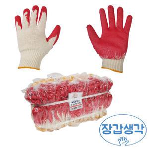 진우 코팅장갑 국산 최고급 빨간 두실 반코팅장갑 100켤레