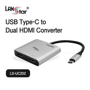 랜스타 TV 모니터 프로젝터 Type C 듀얼 HDMI2.0 MST 분배/확장 컨버터 LS-UC202