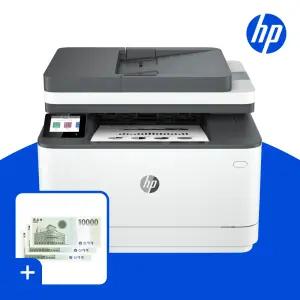 (신세계상품권증정행사) HP 흑백레이저복합기 3103FDW 토너포함 팩스기능 자동양면인쇄 유무선네트워크/KH